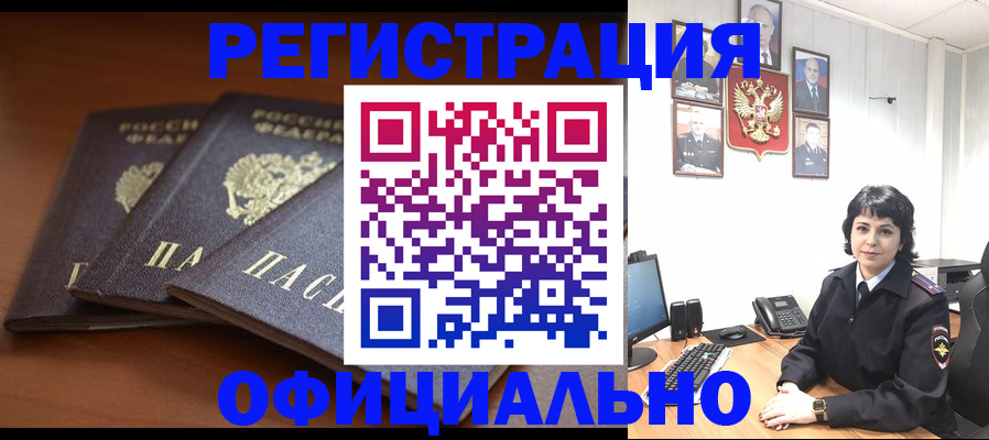 регистрация для школы в Свердловской области