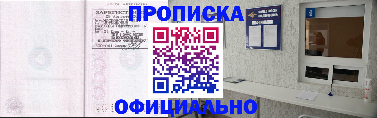 временная регистрация госуслуги в Свердловской области
